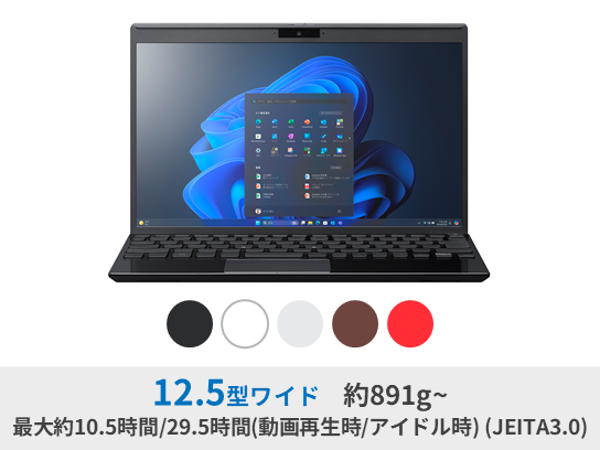 第13世代インテル プロセッサーモデル: PC｜VAIO公式 オンラインストア