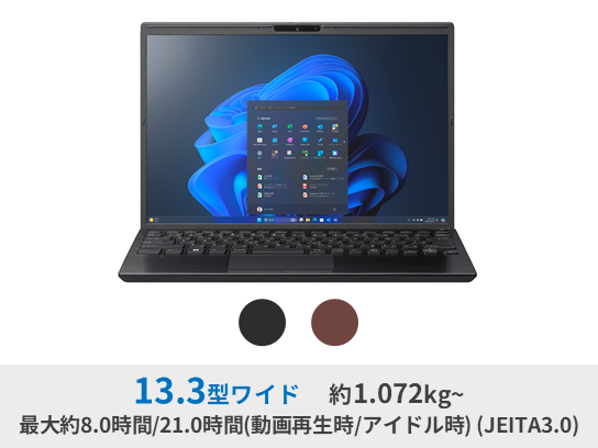 PC｜VAIO公式 オンラインストア｜VAIO STORE Business