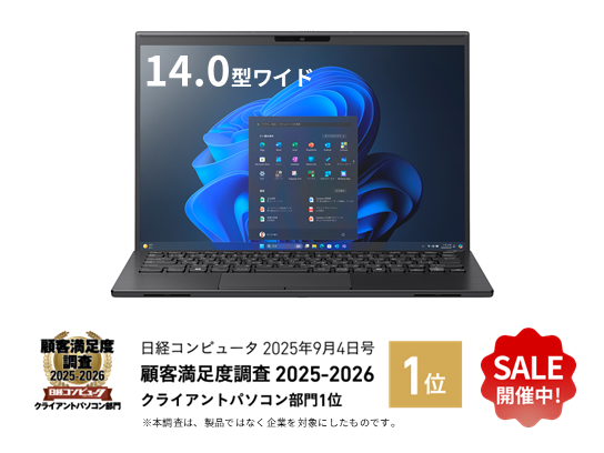 VAIO公式 オンラインストア｜VAIO STORE