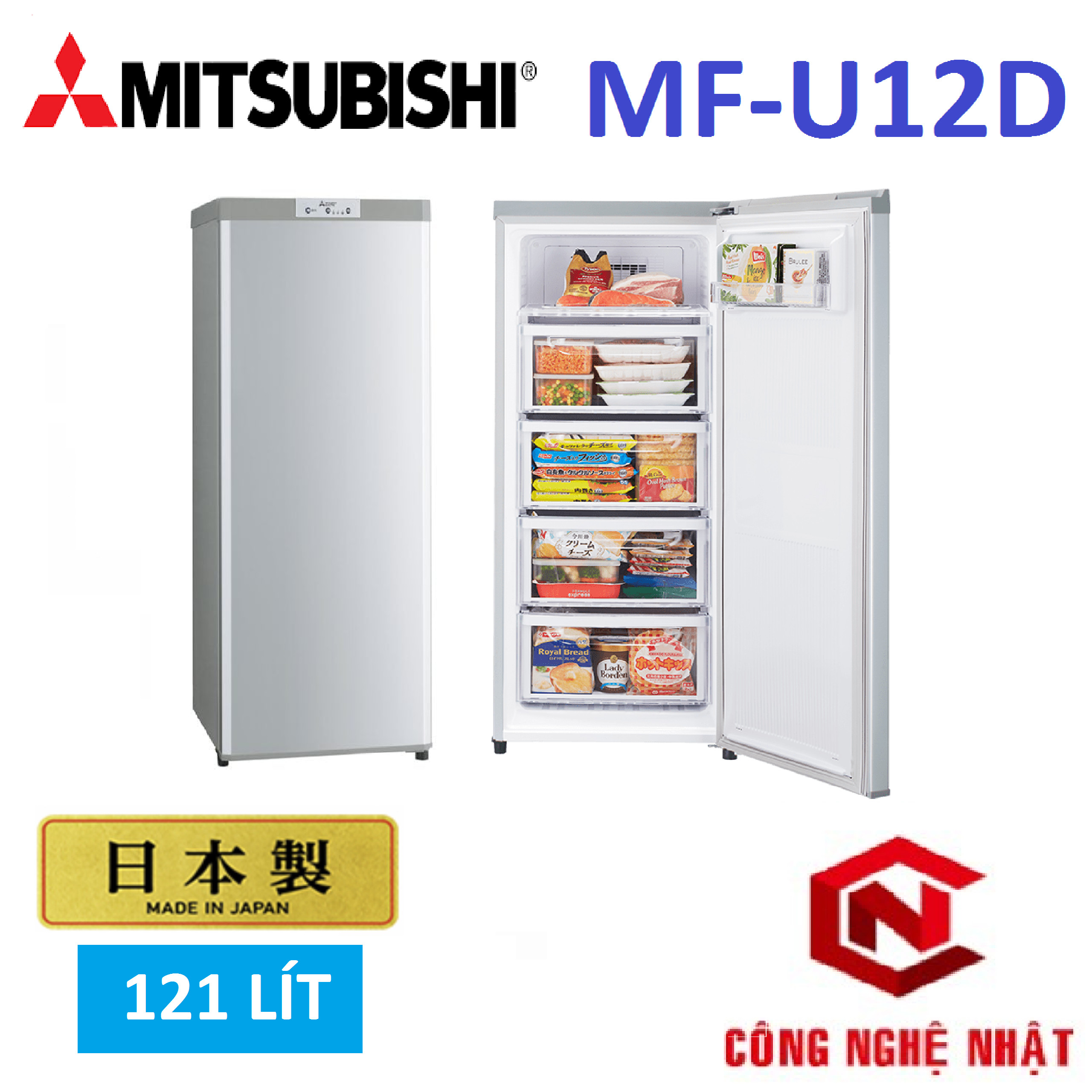 MITSUBISHI ノンフロン冷凍庫MF-U12N-W1型 121L 三菱 121L 冷凍庫 MF