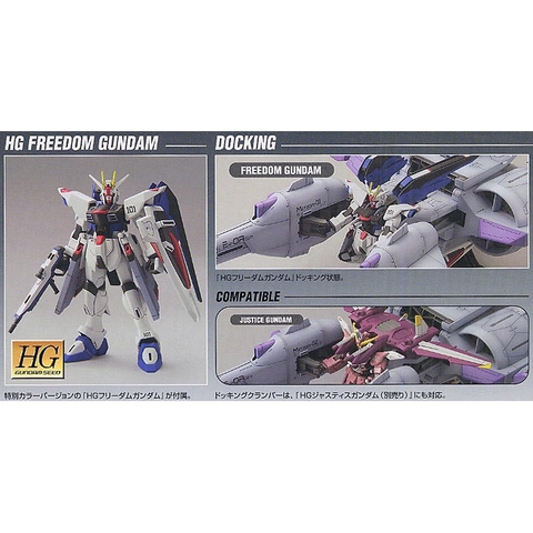 Mô hình lắp ráp Meteor Unit + Freedom Gundam (HG) (Gundam Model Kits)