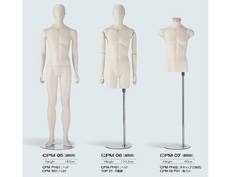 紳士マネキン②頭付き | ビーエッチ株式会社