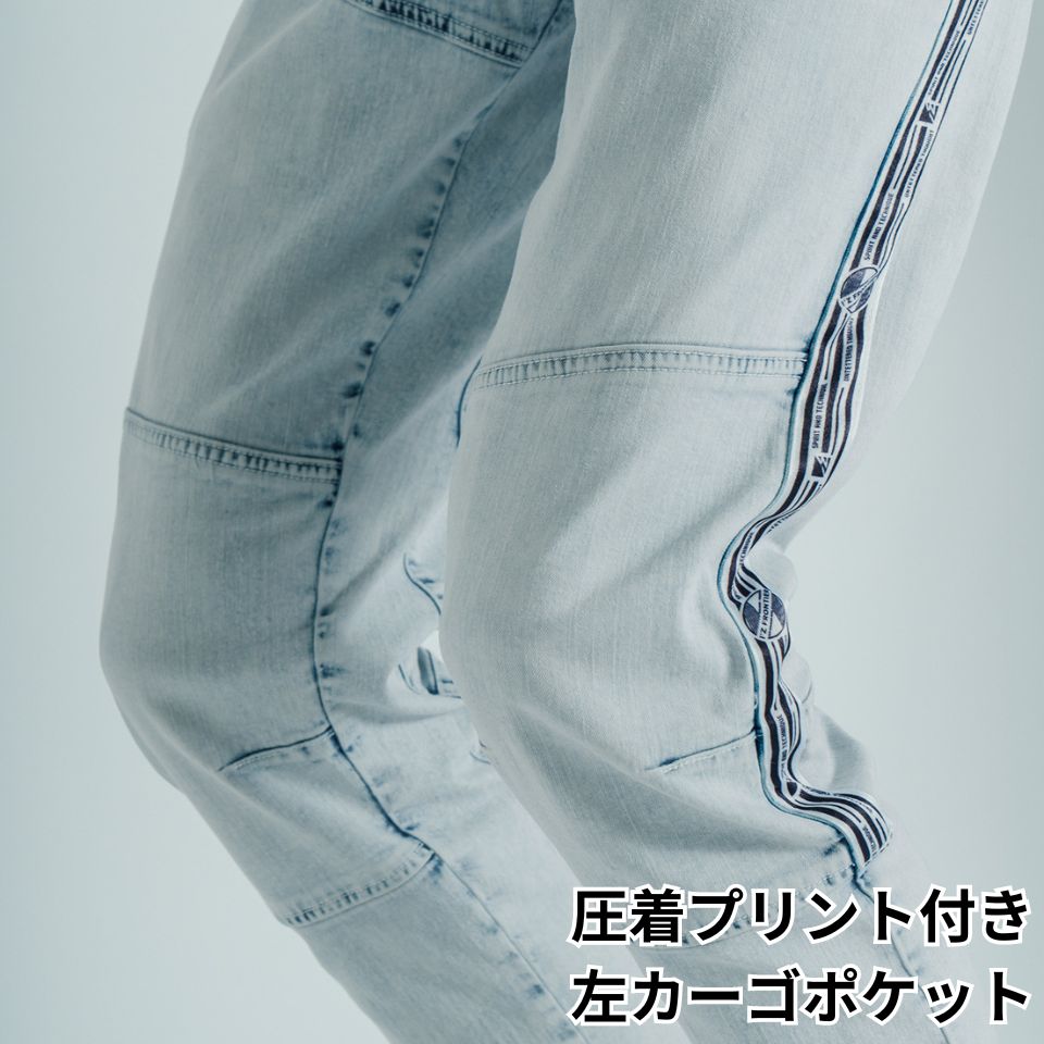 ストレッチ3Dアイスフィールデニムカーゴパンツ #7422 アイズ