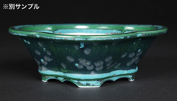 平安泉山緑結晶木瓜式鉢(小) | 盆栽、盆栽書籍、盆栽鉢の通販│近代出版