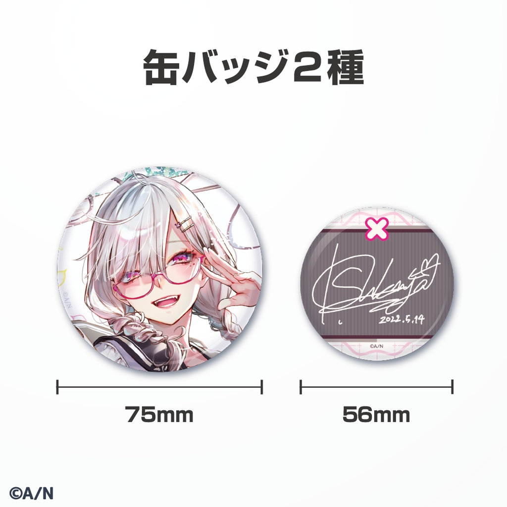 健屋花那誕生日グッズまとめ 健屋花那誕生日グッズ＆ボイス2024｜にじ