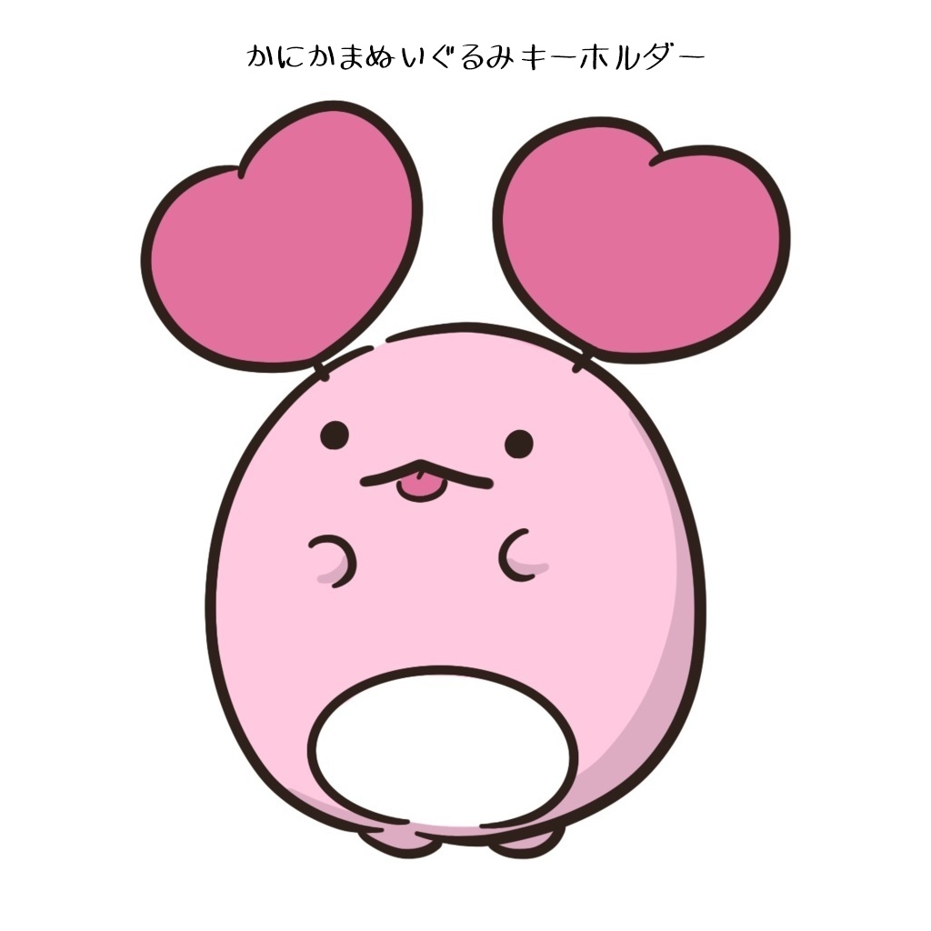 周防パトラ、カニカマ (リスナー) ぷちぬいマスコット、ぬいぐるみ 2