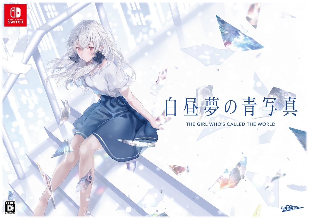 NintendoSwitch】白昼夢の青写真 コレクターズ・ボックス - Laplacian