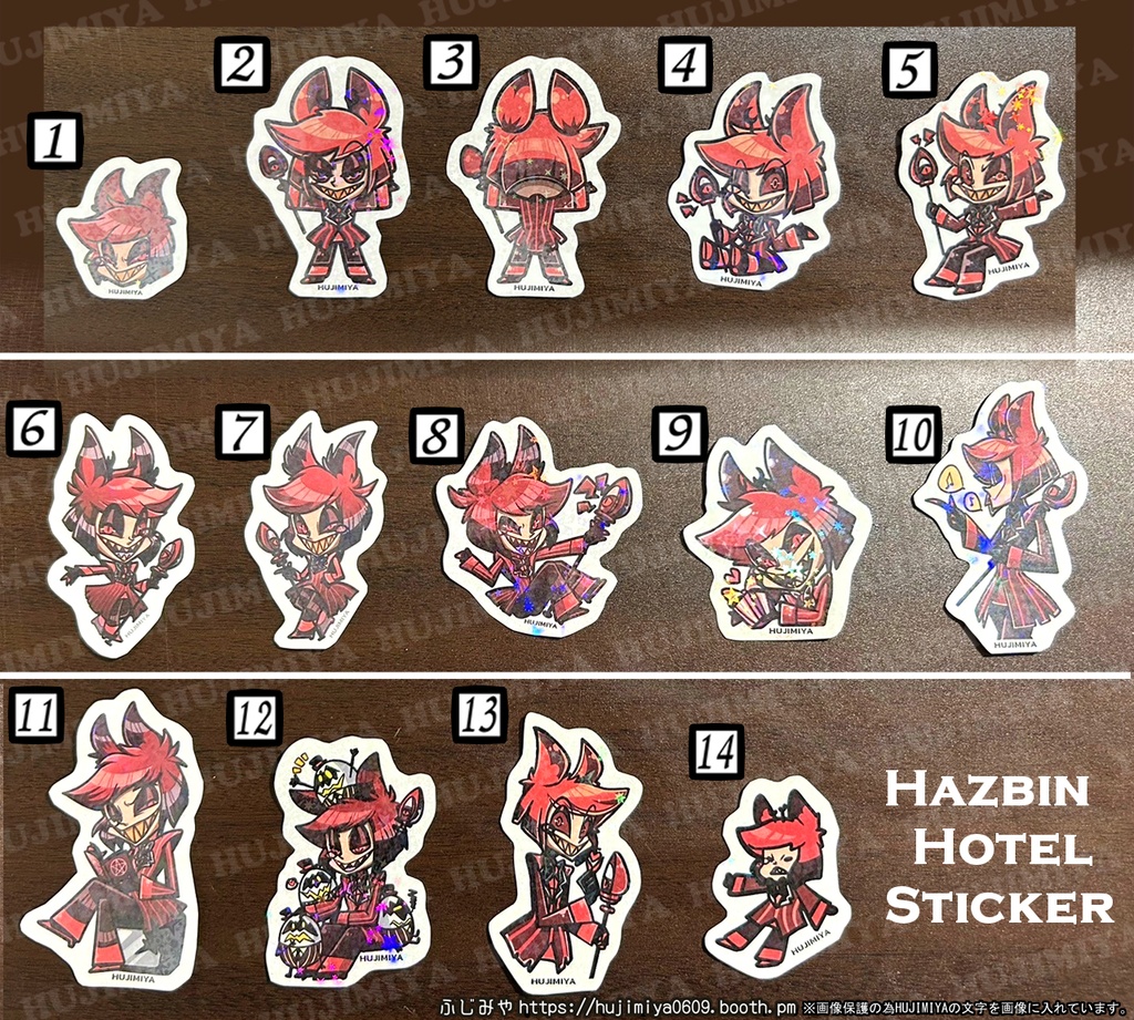ハズビンホテル💗アラスター💗シール - ふじみや(不死身家小分隊) - BOOTH