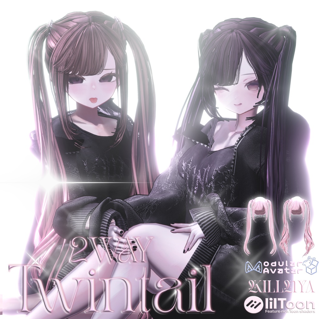 18アバター対応】♡2WAY TWINTAIL♡ - KILLNYA - BOOTH
