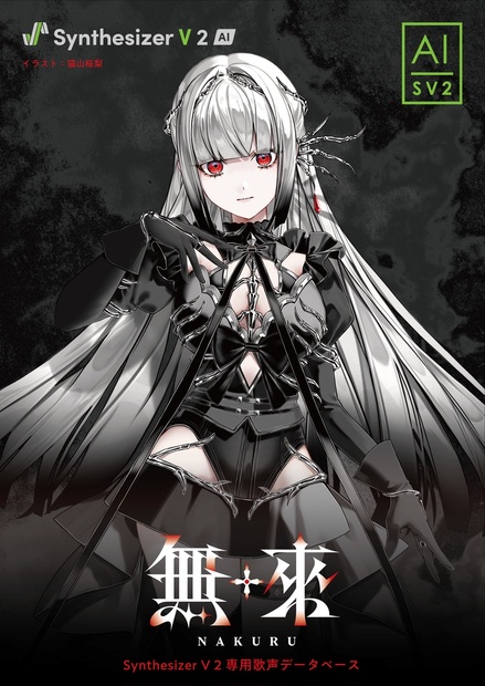 CD】 Zwei イナンナの見た夢 ヅヴァイ CD】 Zwei イナンナの見た夢