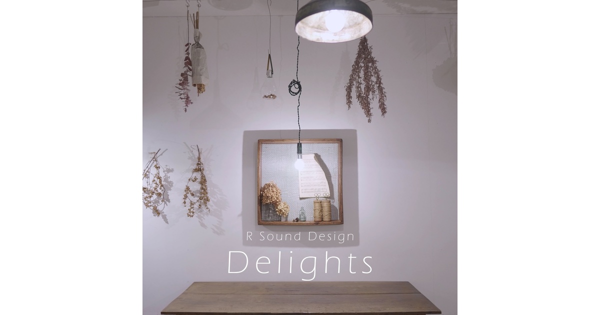 Delights - R Sound Design - BOOTH