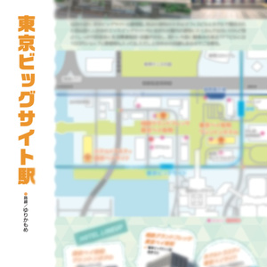 人生の実績解除パズル 日本地図 都道府県 マップ トラベラー フォト