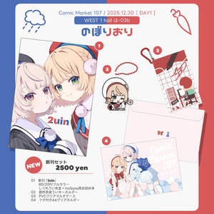 受注生産】複製原画「しぐれうい2021誕生日」（A4） - しぐれうい 5th