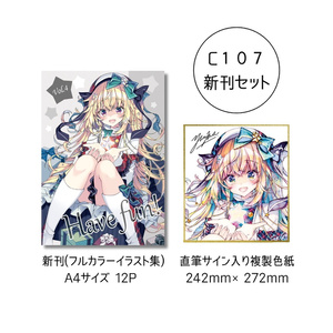 受注生産】ディスプレイボード付きrurudo直筆サイン色紙 - “FALLEN