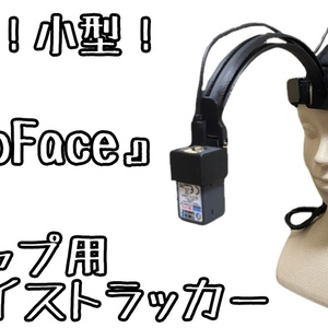 Leap Motion Controller 2用ネックマウンタ - 129製作所 - BOOTH