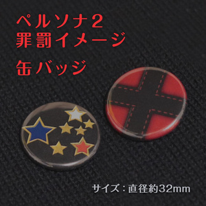 ミニ周防達哉 アクリルスタンド - hoshiotoroi - BOOTH