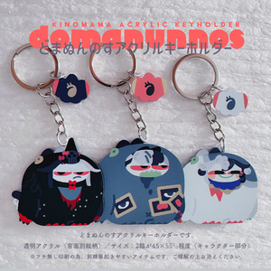 第五人格】箱からひょっこりベイン アクリルキーホルダー【断罪狩人