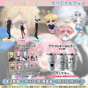 Rio(犬上リオ) 誕生日グッズ！ - Rio - BOOTH