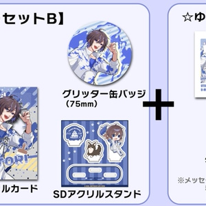 2ページ目 - UMMショップ - BOOTH