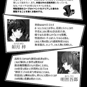 ペルソナ5 主人公 雨宮 蓮 缶バッジ - emoemon64's shop - BOOTH