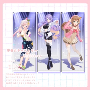 角巻わため等身大タペストリー（C107） - ふーみ - BOOTH