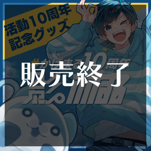 影。/かげまる - BOOTH