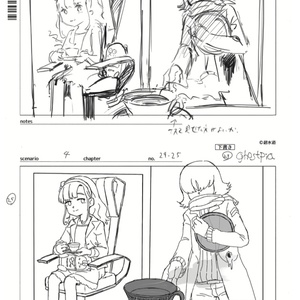 堀剛史原画集2019 - porigoshi - BOOTH