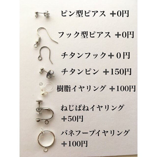 プレゼント付き 黒執事 青薔薇 シエル しゃらしゃら ガラス ピアス