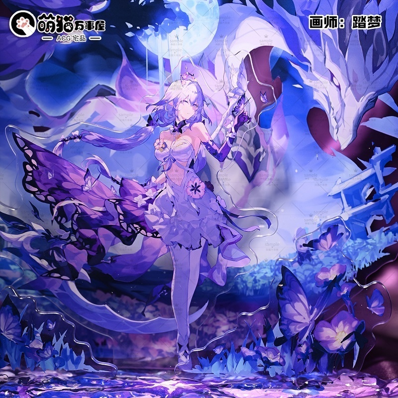 崩壊スターレイル B5アクリルプレート ファミ通 ebten特典 出回り少