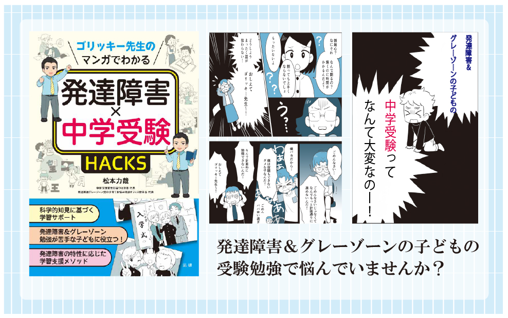 あなたに役立つ健康図書をお届けします - 法研