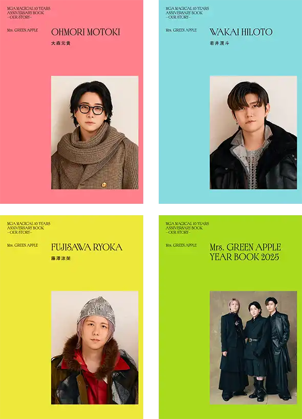 MGA MAGICAL 10 YEARS ANNIVERSARY BOOK -OUR STORY-｜BOOKぴあ - ぴあ