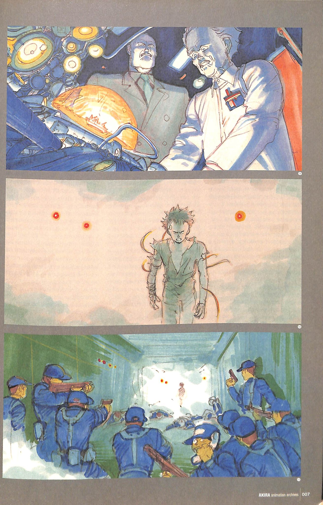 AKIRA ANIMATION ARCHIVES アキラ・アーカイヴ □大友克洋 – Books