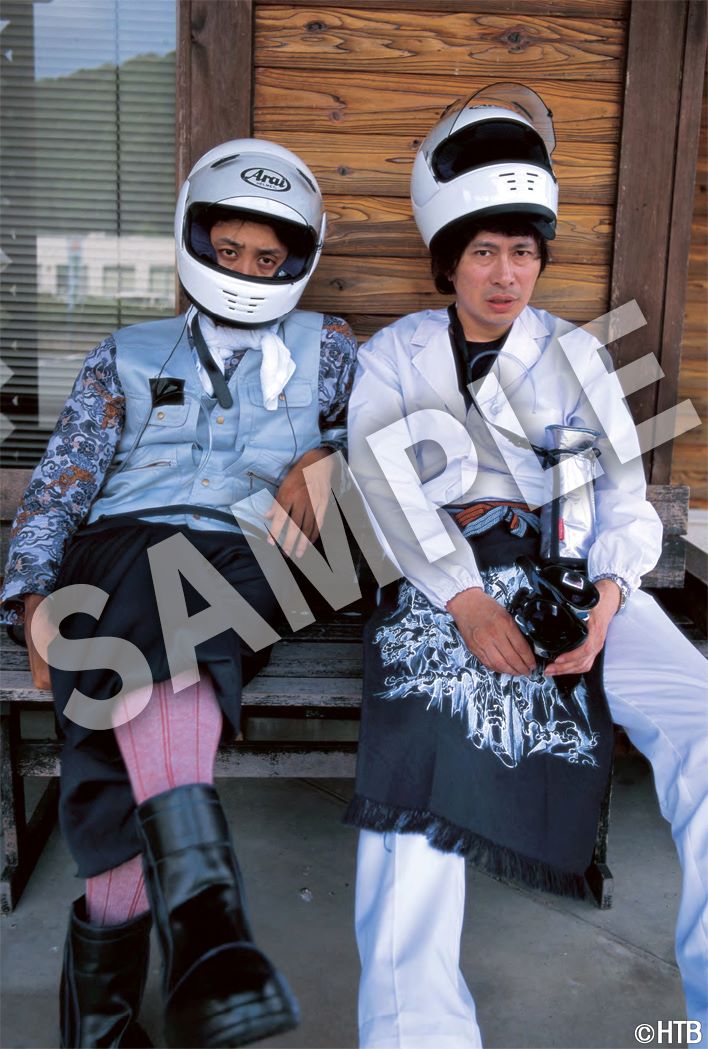 ファン必携！「水曜どうでしょう」×「地球の歩き方」夢のコラボブック