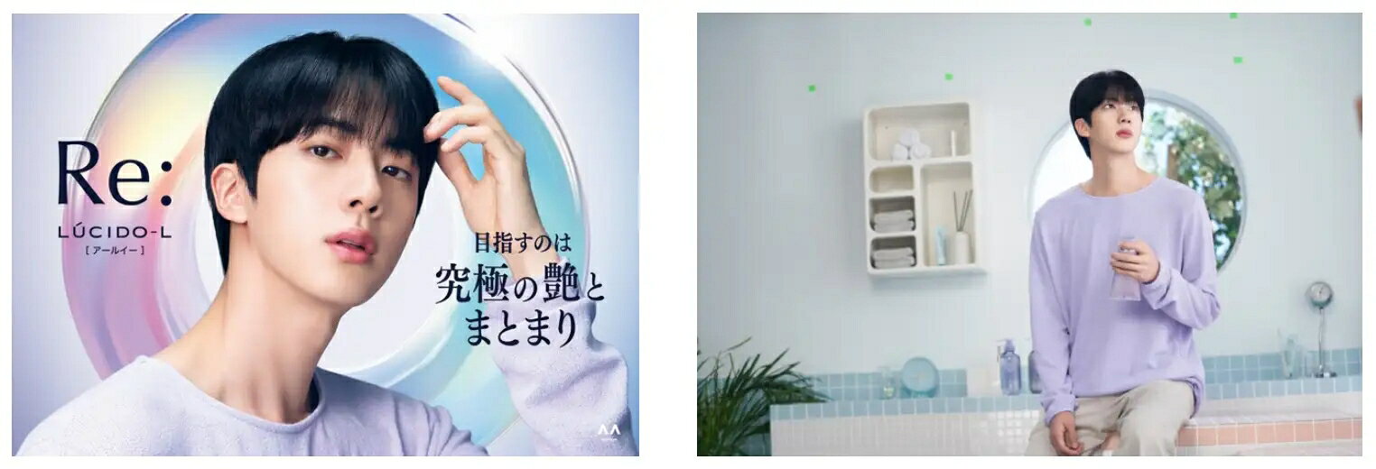 BTS・JIN「ルシードエル」アンバサダーに就任！ CM＆メイキング映像