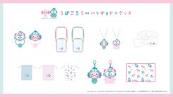 thumbnail_upagoro_hangyodon_su