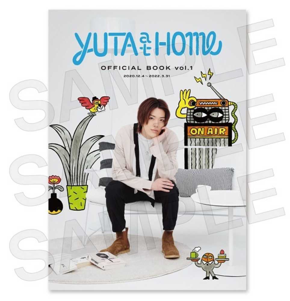 紀伊國屋書店限定特典ポストカード】『YUTA at Home OFFICIAL BOOK vol
