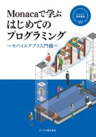 LSI設計の基本 RTL設計スタイルガイド VHDL編 : 株式会社エッチ