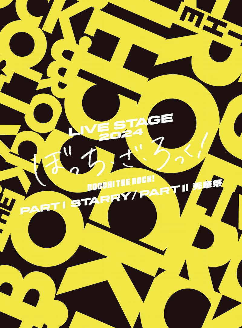 Blu-ray&DVD | LIVE STAGE「ぼっち・ざ・ろっく！」2024 公式サイト