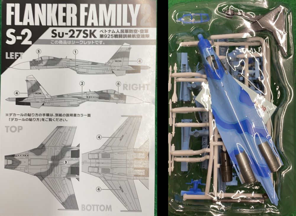 フランカー ファミリー 2 SUKHOI スホーイ Su-27 S-2 Su-27SK