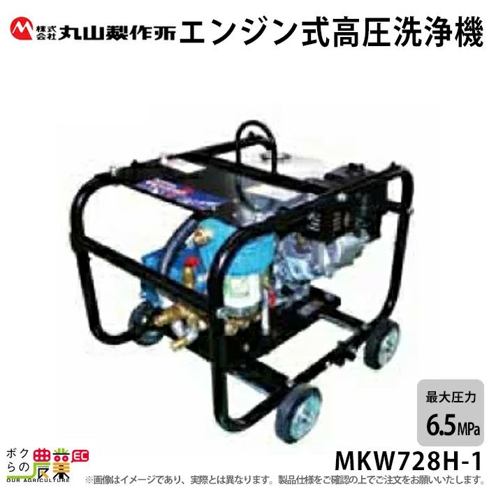 高圧洗浄機 充電式 マキタ 高圧洗浄機 充電式 MHW080DZK マキタ 18V +