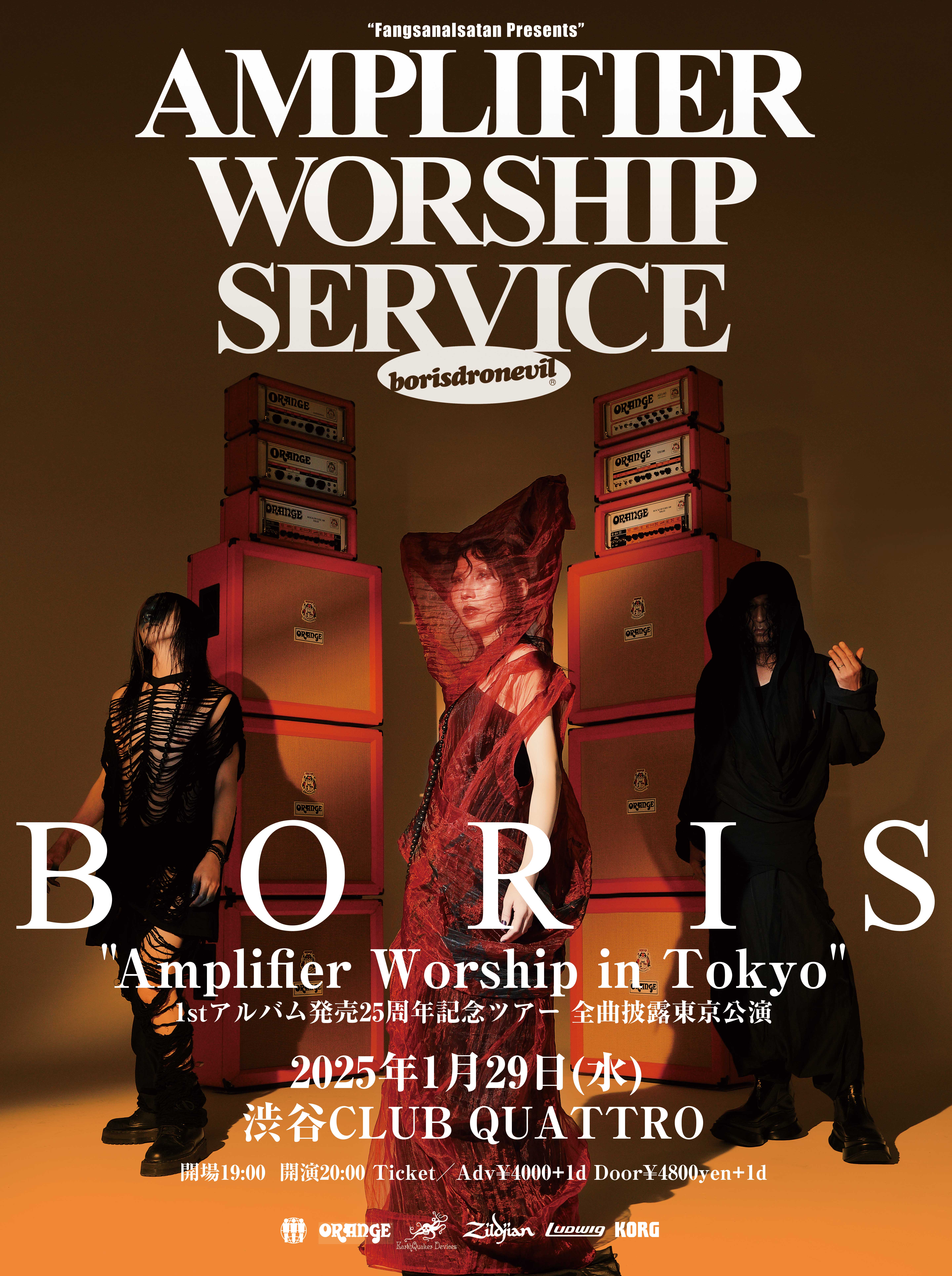 Amplifier Worship Service in Tokyo”開催決定 | Borisheavyrocks
