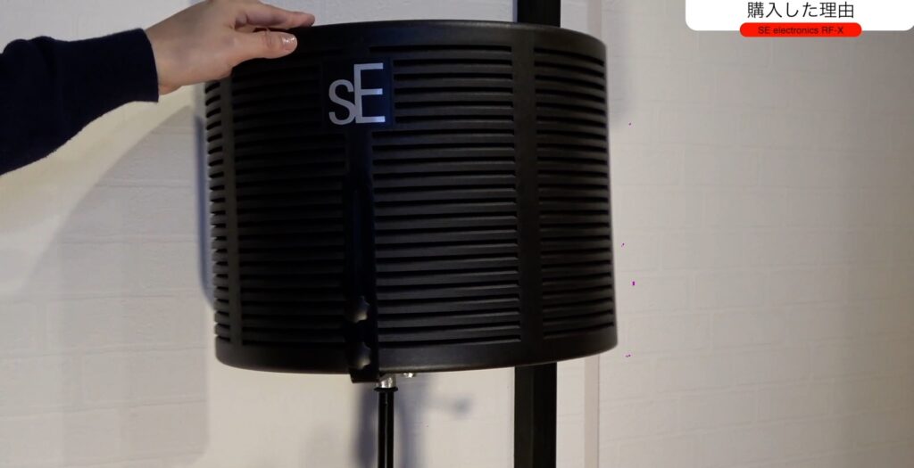 開封レビュー】リフレクションフィルターを買い直した3つの理由【SE