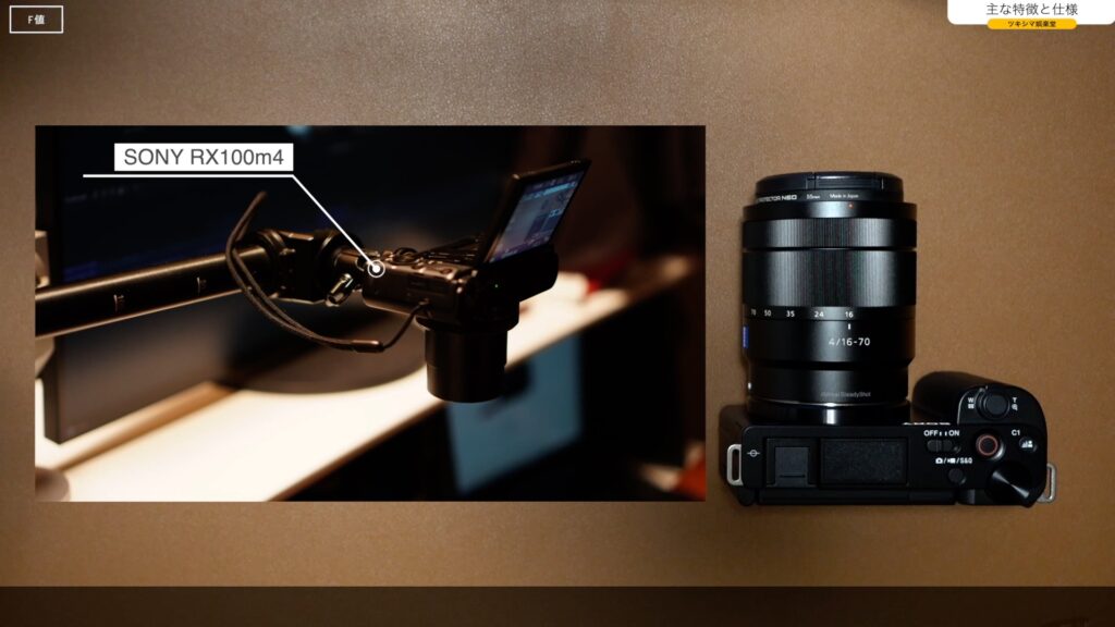 コンパクトなSONY純正標準ズーム交換レンズ「SEL1670Z」開封レビュー