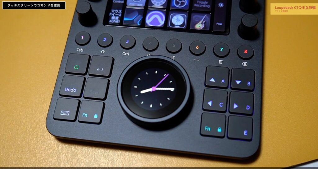 便利・時短・快適。ショートカットを自由に設定できる「Loupedeck CT