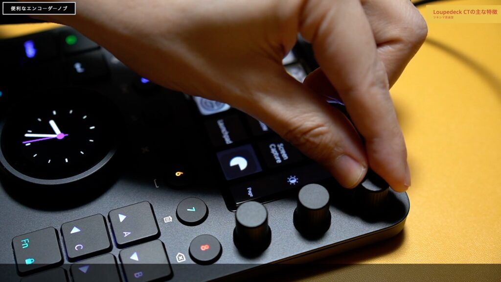 便利・時短・快適。ショートカットを自由に設定できる「Loupedeck CT