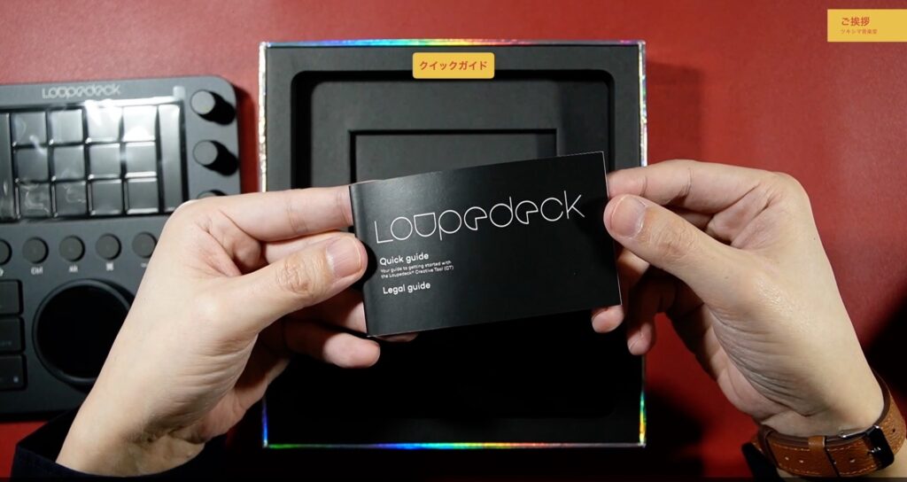 便利・時短・快適。ショートカットを自由に設定できる「Loupedeck CT