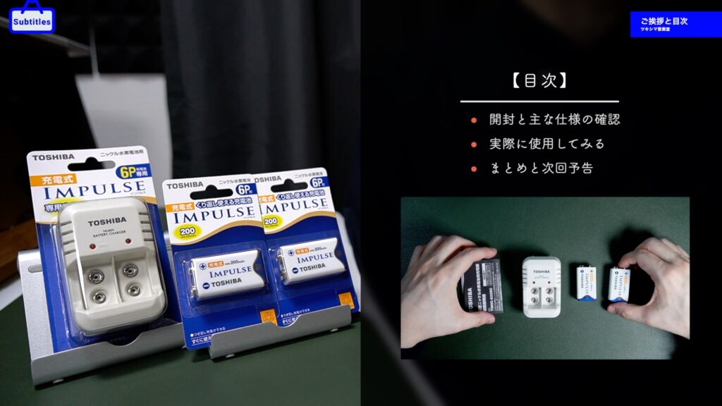 6G-B8 東芝製 2個 ペアチューブ (12) 6G-B8 東芝製 2個 ペアチューブ