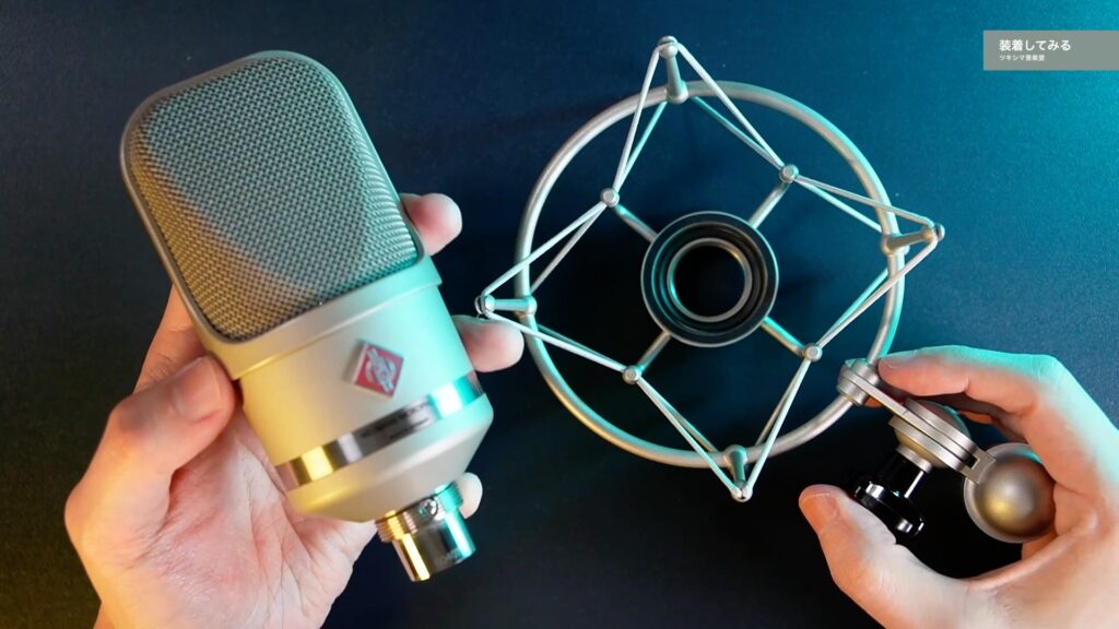 ノイマンのショックマウント「EA1」のラバーバンド(ゴム)を、純正の