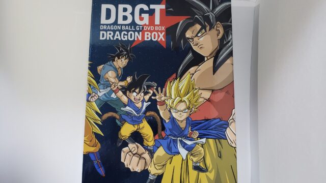 ドラゴンボールGT DVD BOXの中身をレビュー（ドラゴンボールGT）｜とど