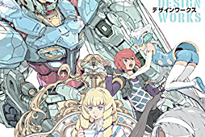 安田 朗 ガンダムデザインワークス、本日発売 - 早耳ガンプラ情報局